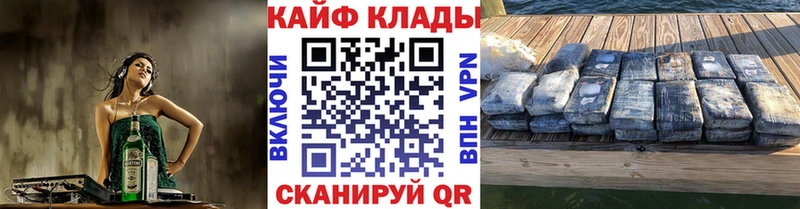 Как найти закладки Заволжск Кокаин  Амфетамин  Галлюциногенные грибы  Гашиш  Канабис 