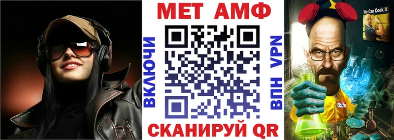 Амфетамин Premium  Заволжск 