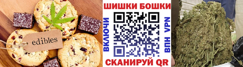 Canna-Cookies марихуана  наркошоп  Заволжск 