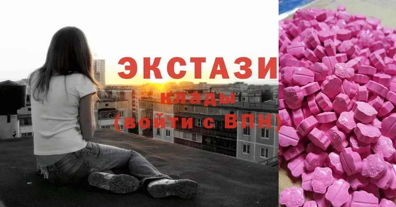 мориарти состав  где можно купить наркотик  Заволжск  Ecstasy Philipp Plein 