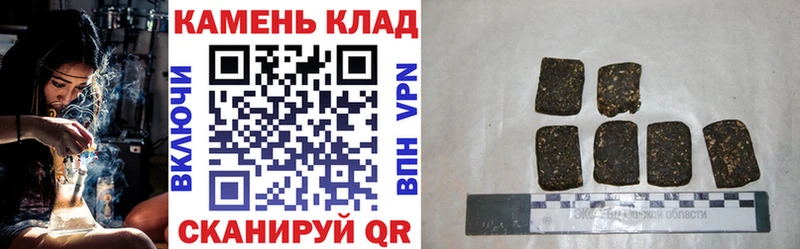 ГАШ гашик Заволжск