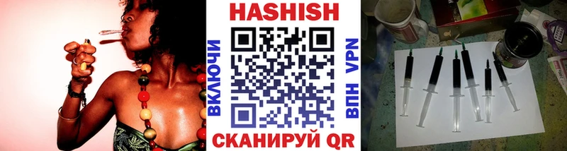 наркота  Заволжск  Гашиш убойный 