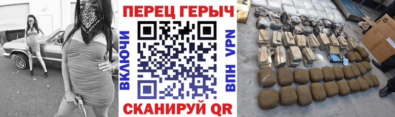 Героин гречка  Заволжск 