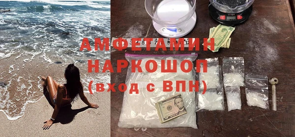 MDMA Костерёво
