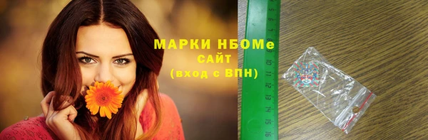 меф Коряжма