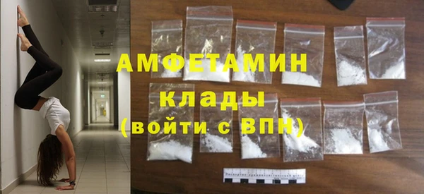 spice Аркадак