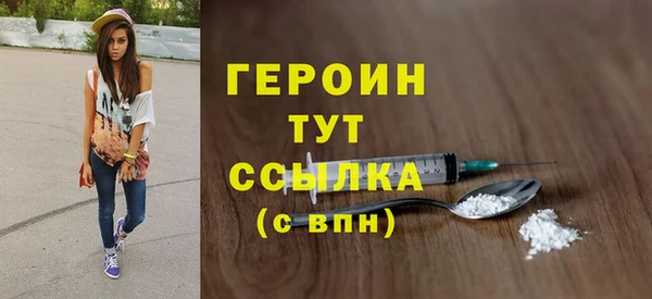 меф Коряжма