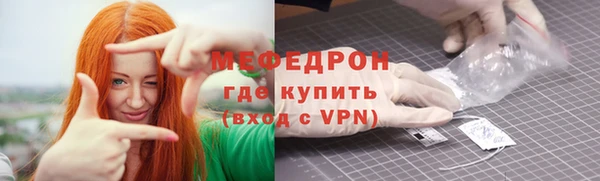 меф Коряжма