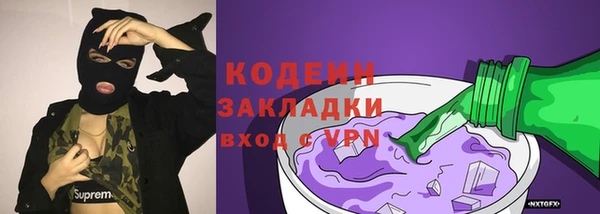 меф Коряжма