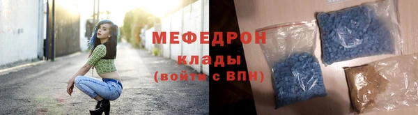 меф Коряжма