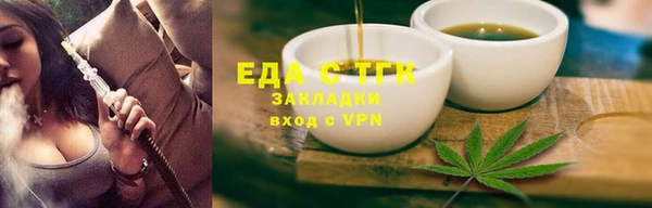 MDMA Костерёво