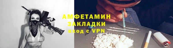 MDMA Костерёво