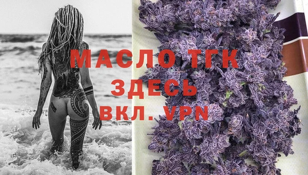меф Коряжма