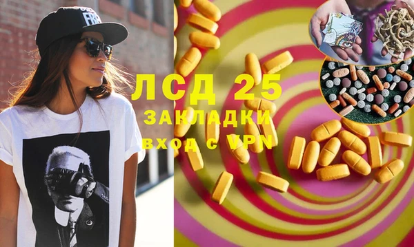 MDMA Костерёво