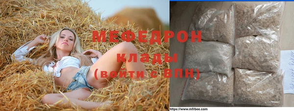MDMA Костерёво