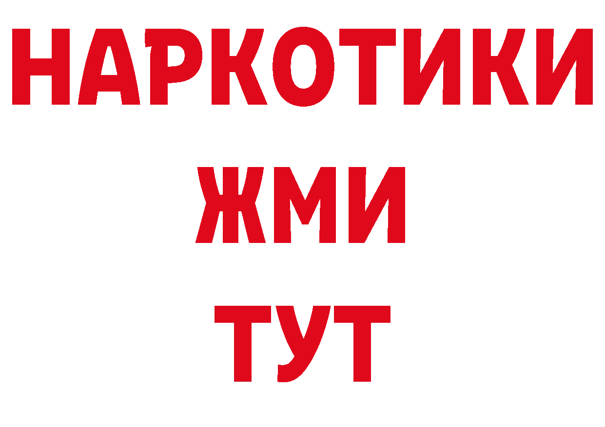 Кодеиновый сироп Lean напиток Lean (лин) онион нарко площадка hydra Заволжск