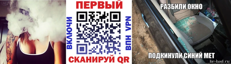 купить наркоту  Заволжск  Метамфетамин Декстрометамфетамин 99.9% 