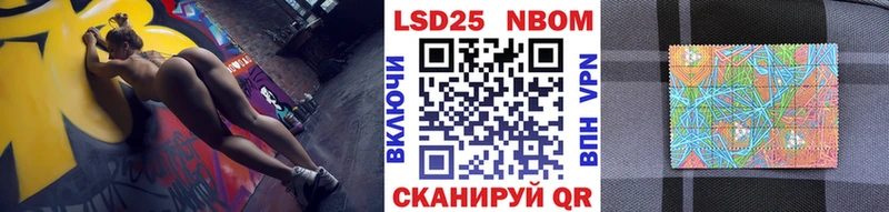 гидра онион  Заволжск  Марки NBOMe 1500мкг 