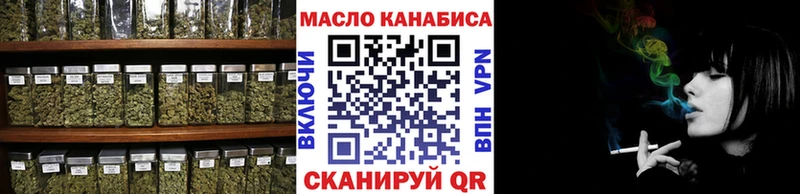 Дистиллят ТГК жижа  наркотики  Заволжск 